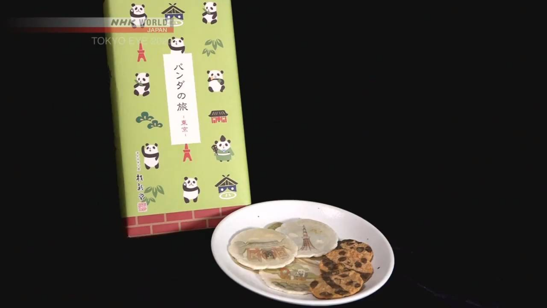 录片.NHK.东京视角2020.东京站全攻略:熊猫虾味米饼.2018